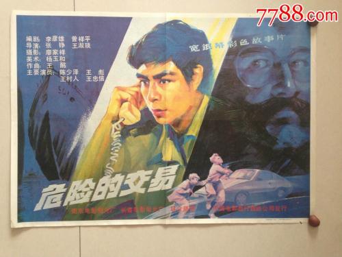 佩斯利大学在读证明办理